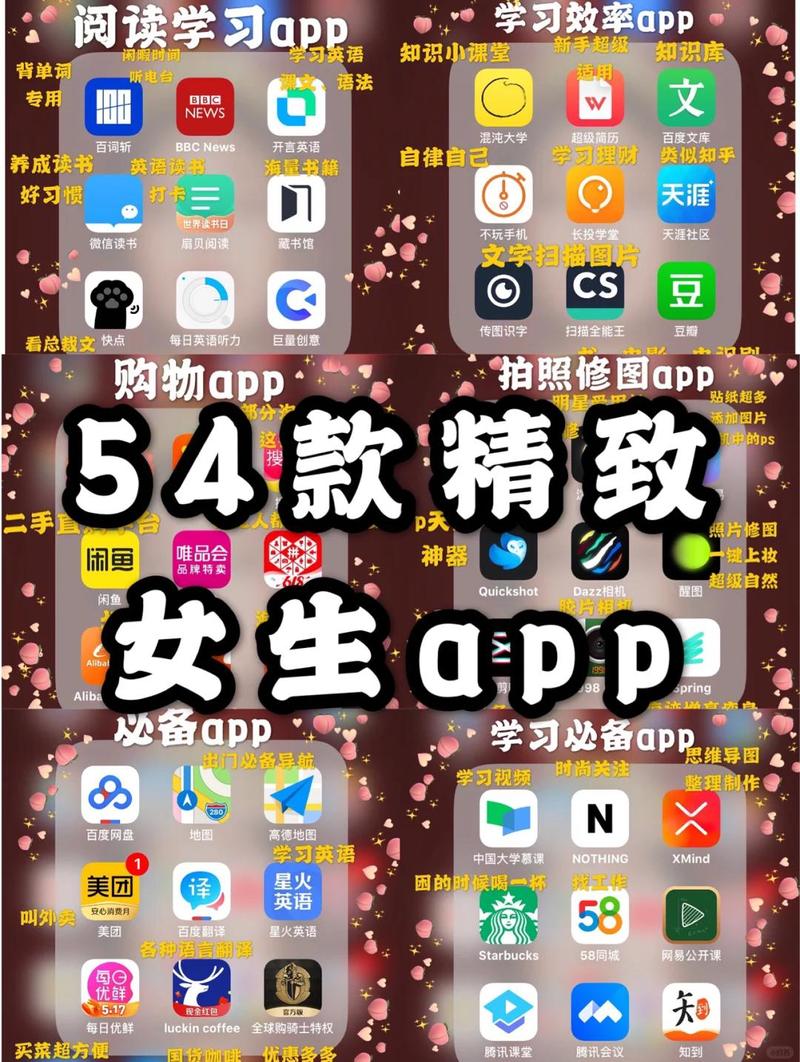 俏佳人App下载网址进入iOS官方版