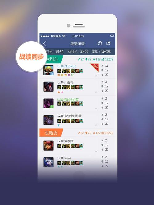 掌上英雄联盟app官方下载-英雄联盟手游助手/战绩查询/资讯攻略