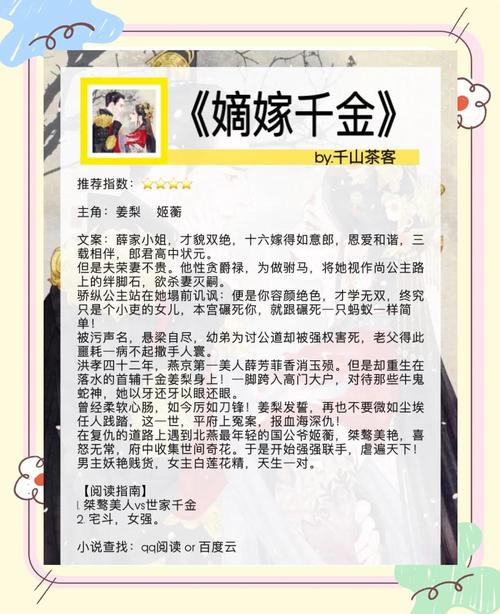 重生世家子txt下载，经典重生文全文阅读