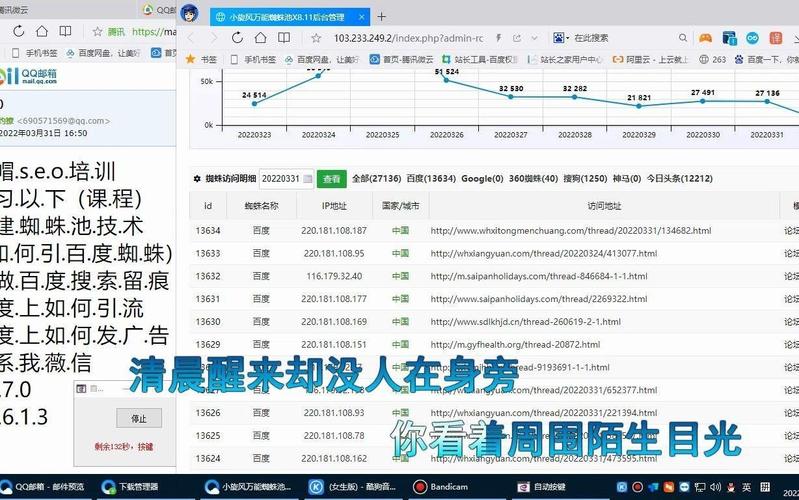 小霸王万能蜘蛛池:一池引爆全网蜘蛛,秒收秒排背后的秘密