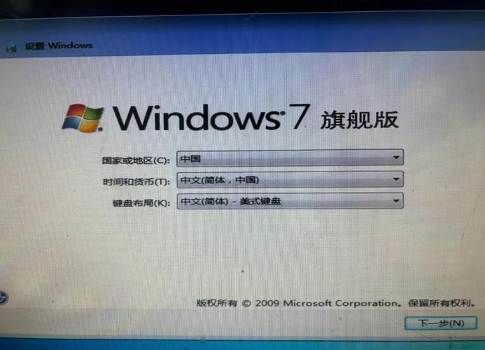 Win7 64位官方原版系统下载 稳定纯净版