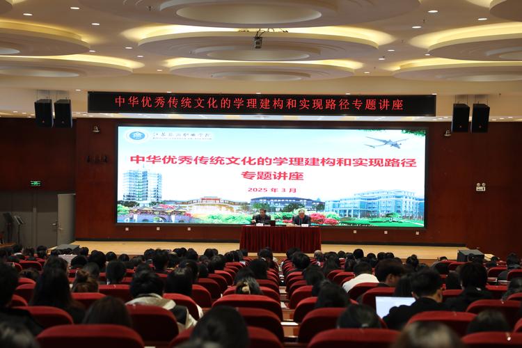 中国讲座下载网 - 海量精品讲座视频免费下载，学习资源一站获取