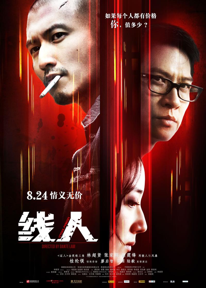 线人下载:高效获取情报资源的必备工具