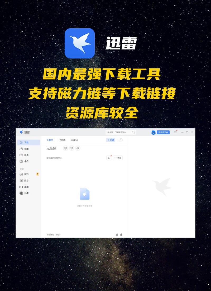 整站下载工具|一键批量离线保存整站源码与文件