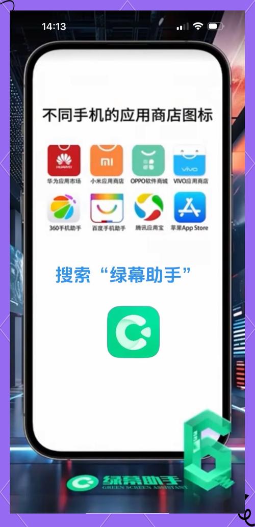 绿色下载站-安全纯净的绿色软件免费下载平台