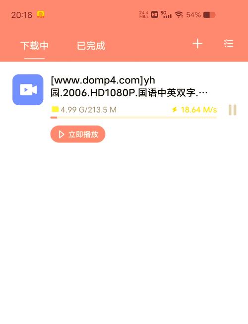 BT磁力链接下载神器,高速解析秒离线