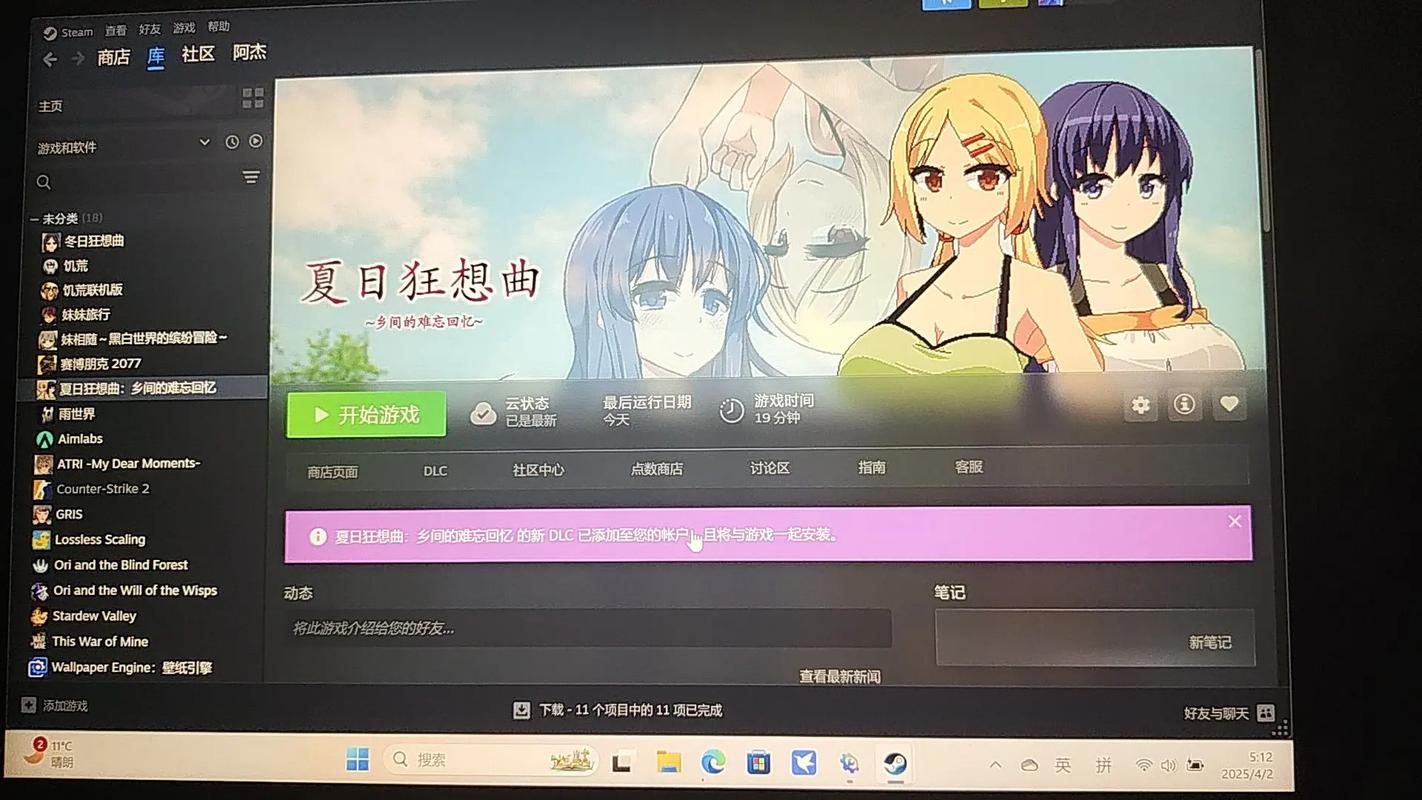 补丁下载-最新官方补丁免费下载安装教程