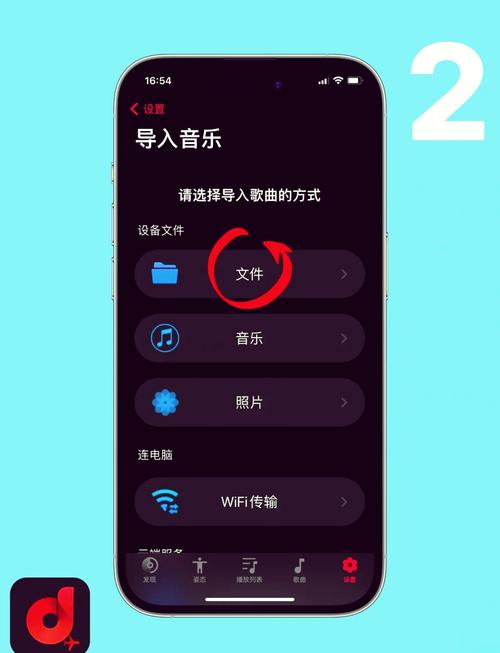 下载音乐到手机 - 免费无损高音质歌曲快速下载教程