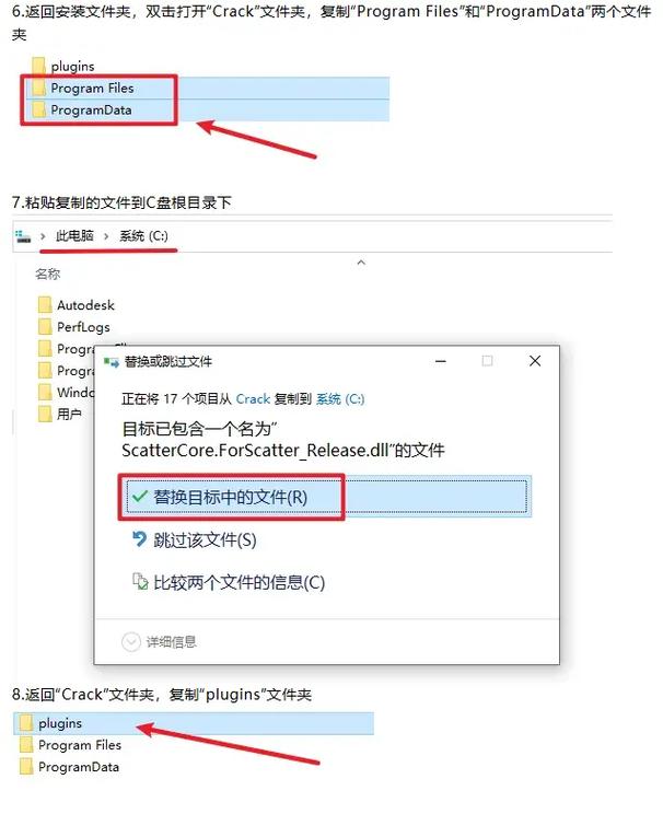 Vray下载 | 最新V-Ray渲染器免费下载安装教程