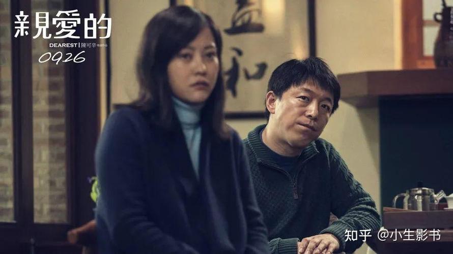 亲爱的迅雷下载 高清完整版 极速下载