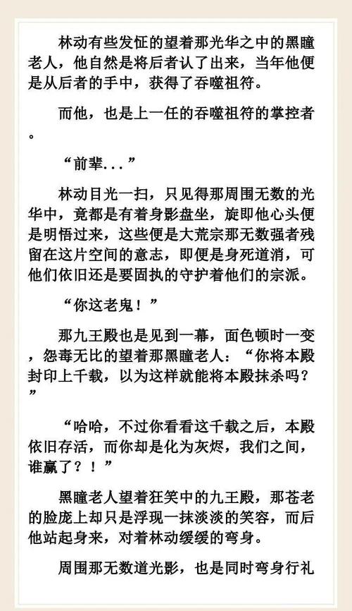 武动乾坤全文txt下载 | 天蚕土豆经典玄幻小说全集