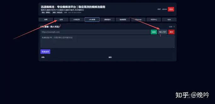 蜘蛛池软件好用吗?实测揭晓:这几款工具让收录效率翻倍