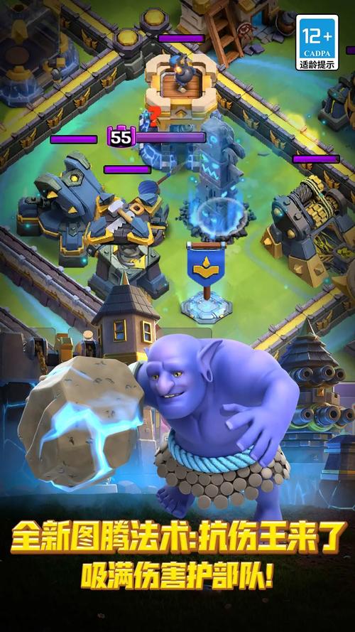 部落冲突破解版下载无限资源宝石版