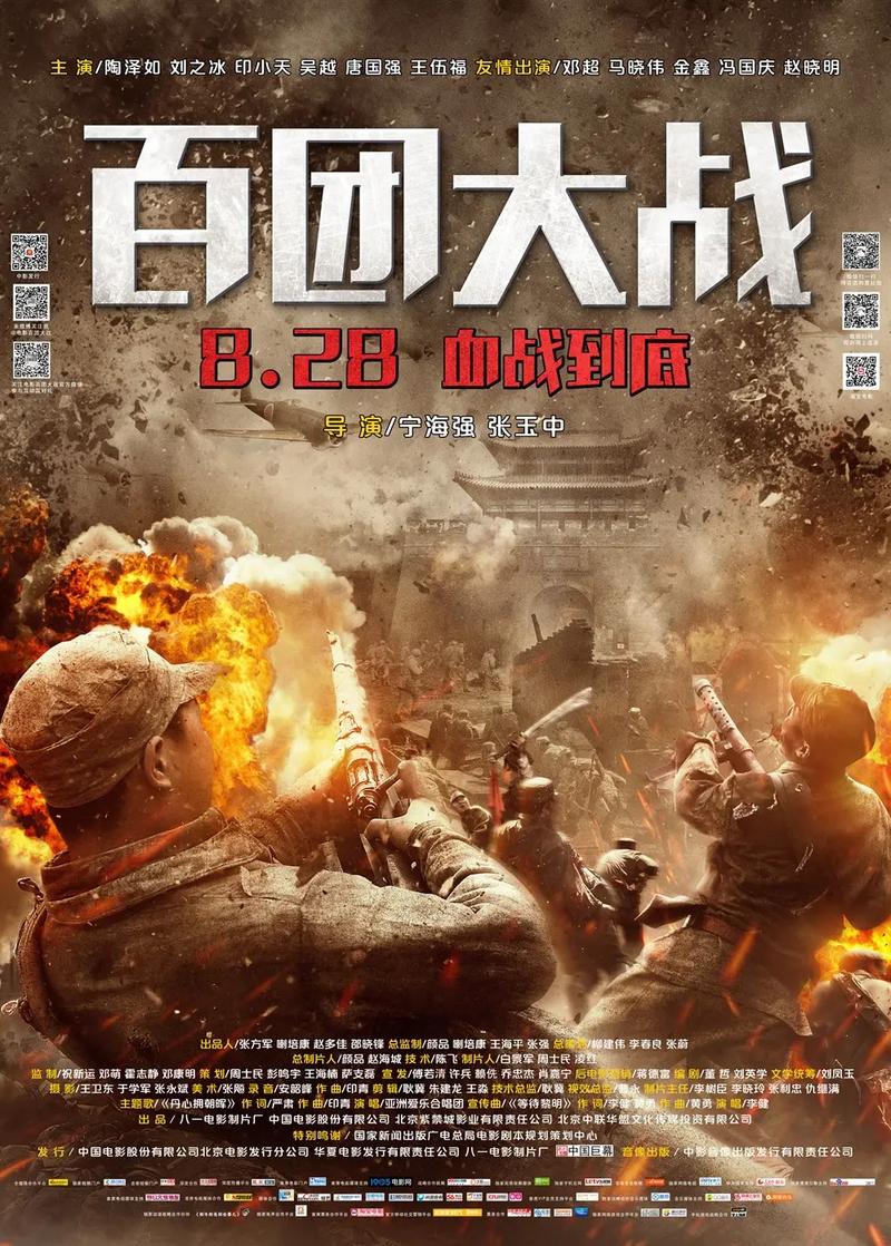 湄公河行动迅雷高清下载 | 动作警匪大片在线观看
