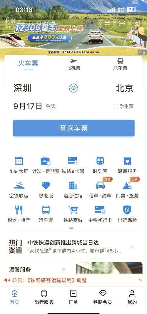 Office 2007 免费下载 官方原版 完整版 安装包 一键安装