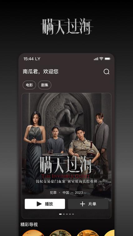 南瓜园电影下载论坛-最新高清电影免费下载