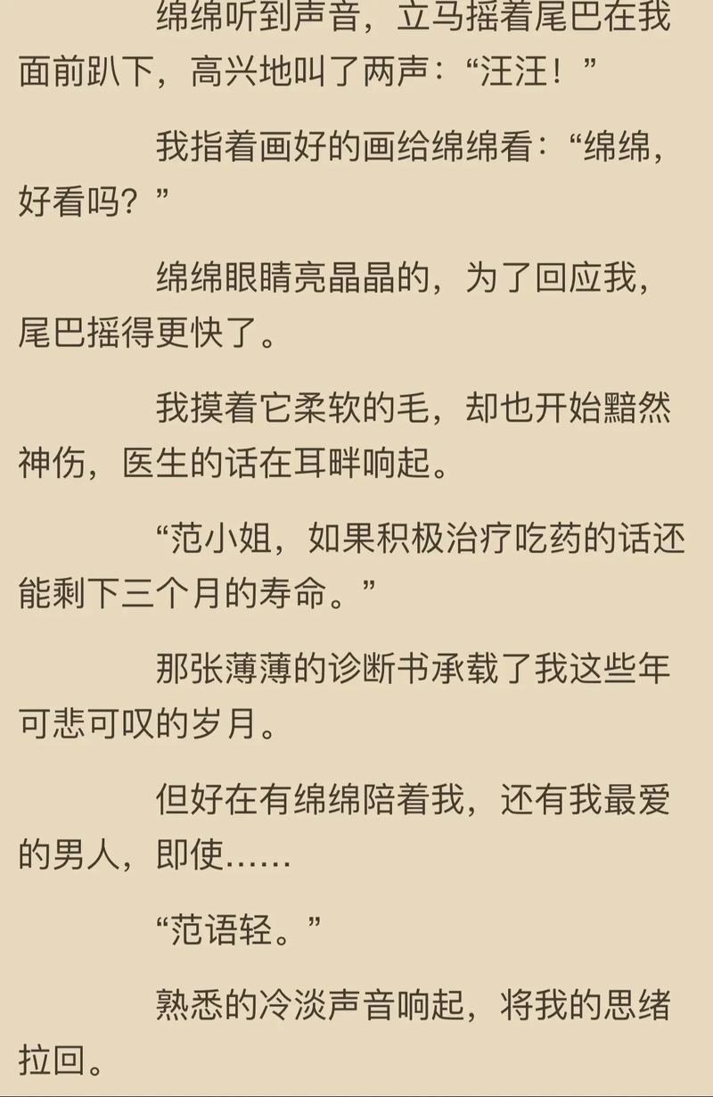 完本小说下载 | 完结好书免费TXT全集资源在线下载