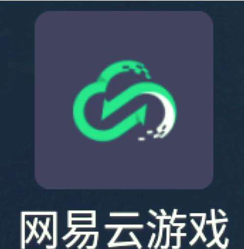 网易游戏平台官方下载,海量精品游戏畅玩无忧