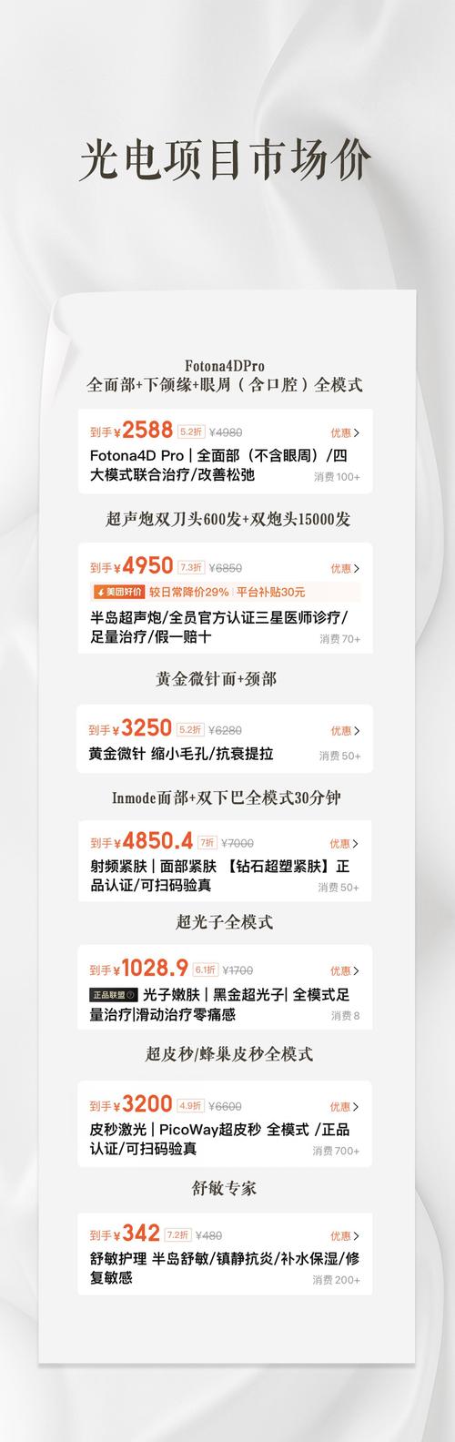 蜘蛛矿池与星火算力巅峰对决：谁才是矿池之王？