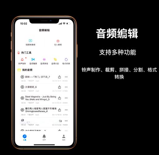 嗨来电下载 - 专属来电秀与壁纸APP一键安装