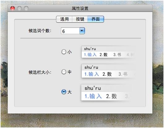 QQ拼音输入法官方下载_手机电脑版免费安装
