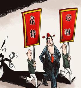 官气下载 - 免费官场职场小说全文阅读TXT下载