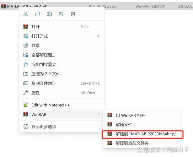 MATLAB下载安装教程及官方正版获取指南