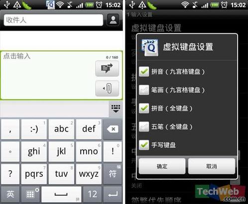QQ输入法下载_官方正版免费下载2025最新版