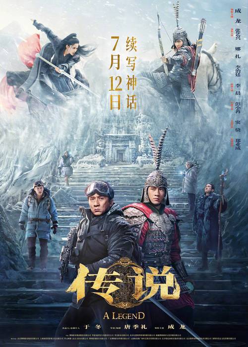 电影海报下载 | 高清原图免费获取,一键保存经典影视封面