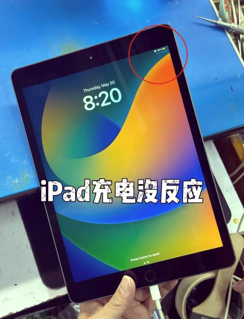 iPad充电故障频发引热议,官方回应排查指南