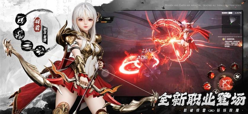 剑魂online下载_最新版本手游免费安装
