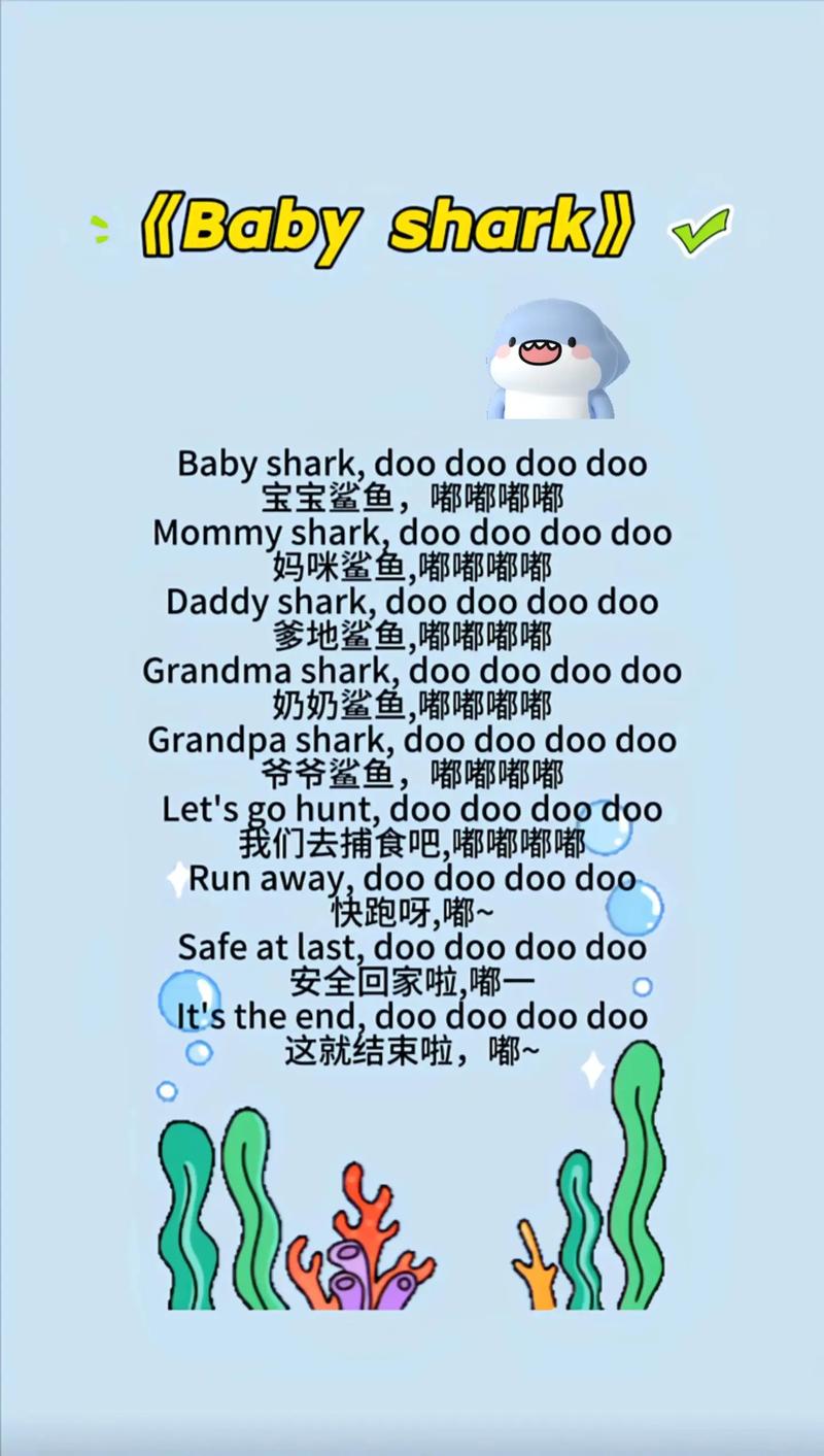 英文儿歌下载 | 免费高清MP3+视频资源合集