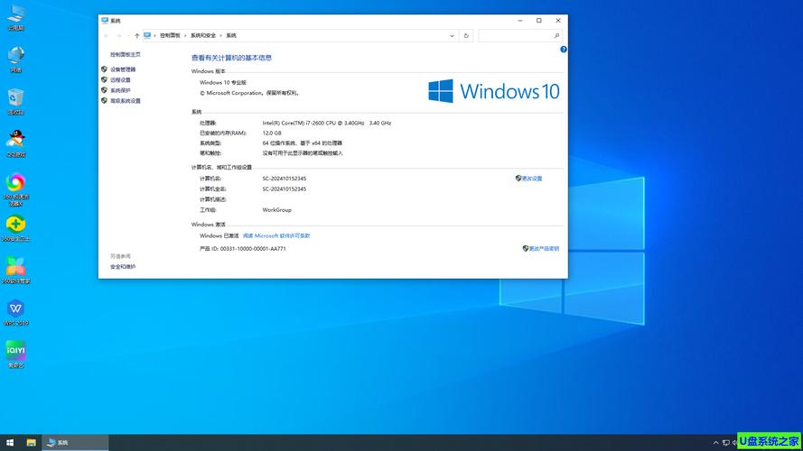 win10系统下载64位 最新官方原版ISO镜像 免费安装教程