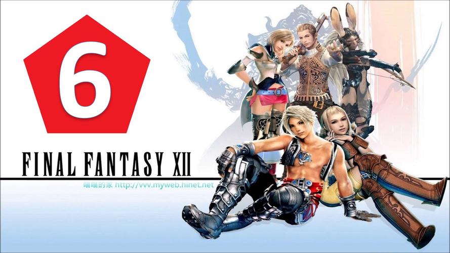 最终幻想12中文版下载 | 高清重制版PC/PS4/NS全平台