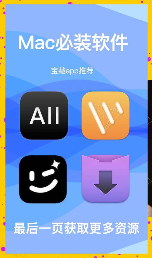 麦块下载 - 热门游戏资源免费下载平台