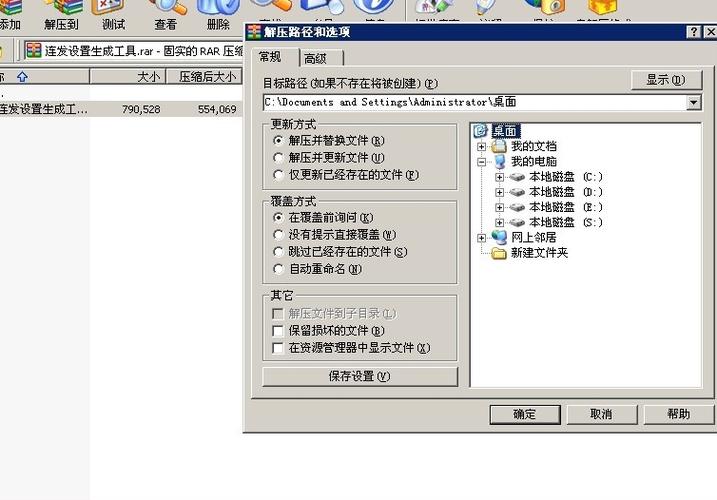 连发工具下载 | 高效批量发布软件推荐