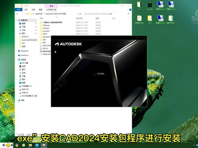 AutoCAD 2008破解版下载 | 免费中文版安装教程