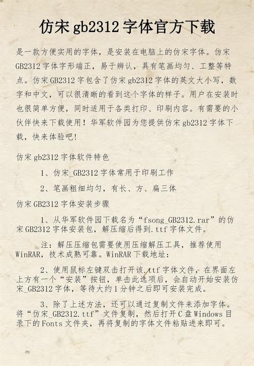 非常主播下载 - 高清完整版在线观看
