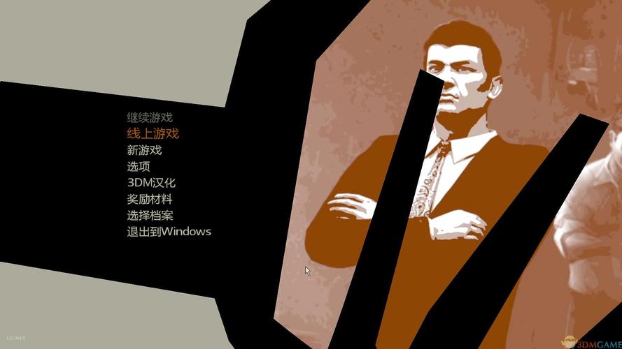 教父游戏下载 - 经典黑帮题材动作游戏PC版