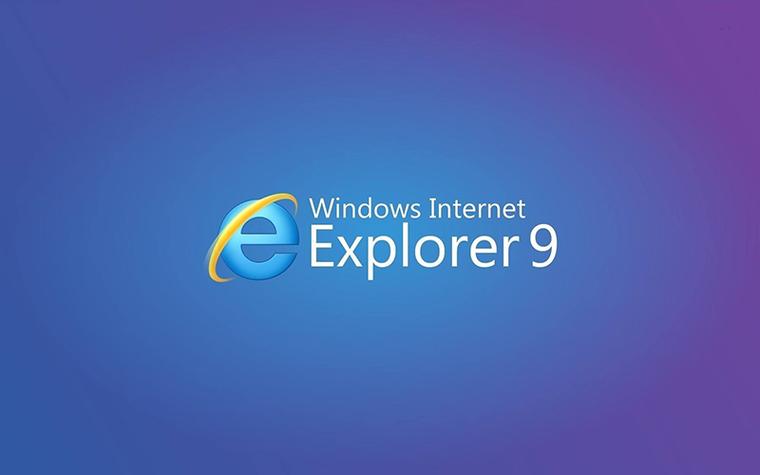 IE9中文版官方下载-Win7 64位系统兼容版