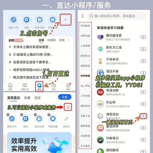 QQ浏览器下载 - 安全高速,极速浏览体验