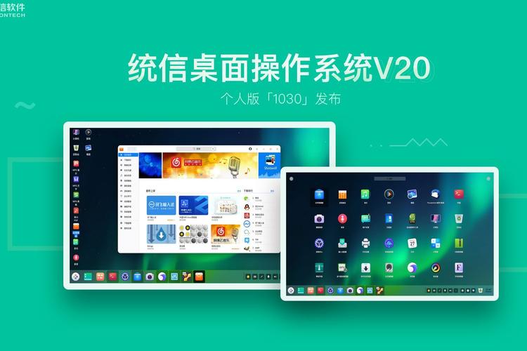 Wine下载官方版-Windows运行Linux程序工具-最新版免费获取