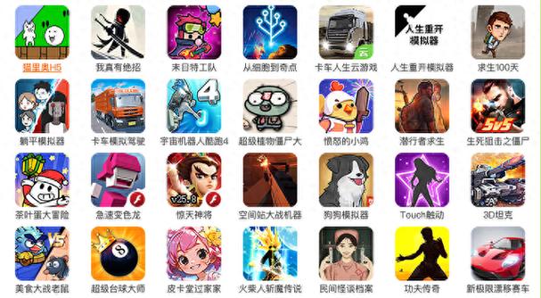 wmv播放器下载的相关介绍