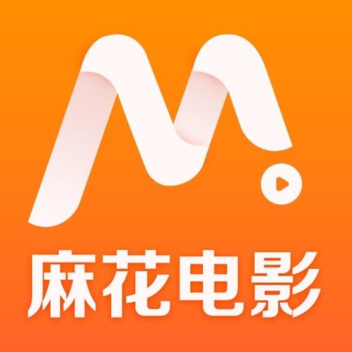 麻花影视iOS版下载,畅享高清影视资源