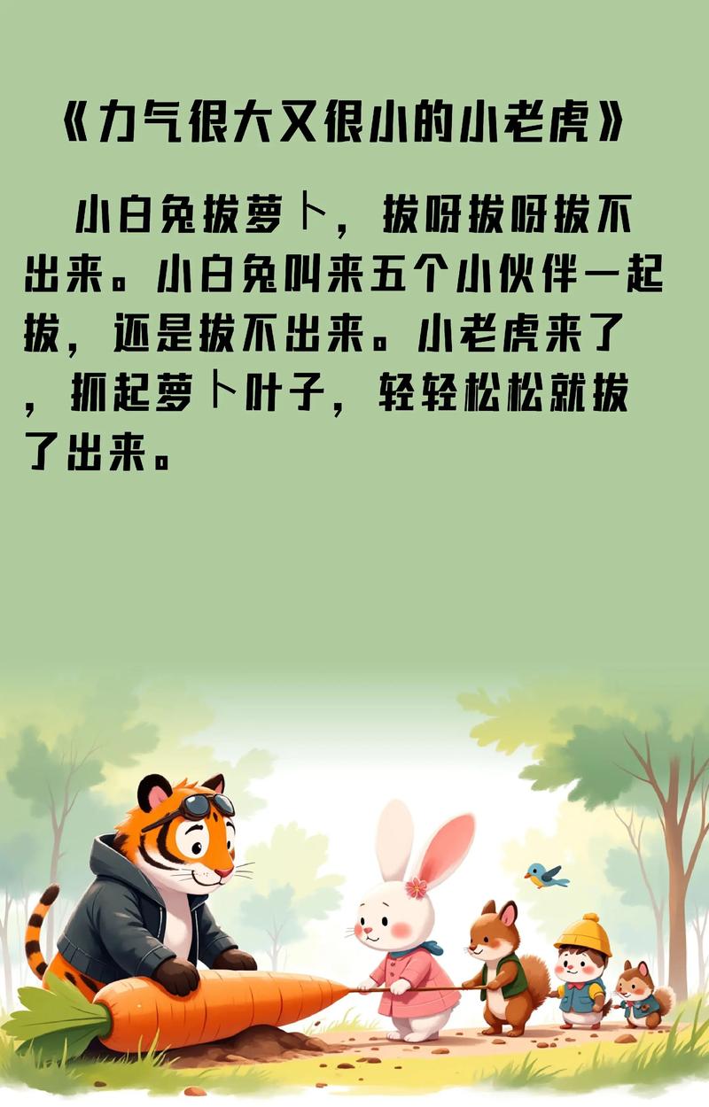 儿童故事免费下载大全,海量经典童话在线听