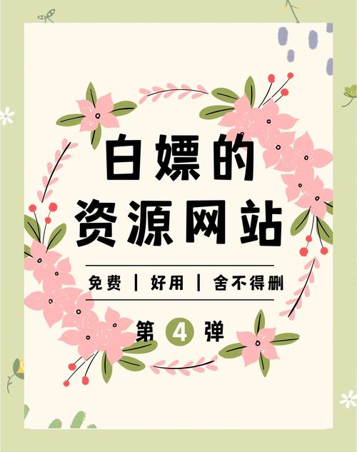 高效资源下载指南:快速获取所需文件