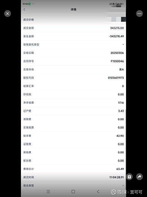 万博app官方下载安装指南及使用教程