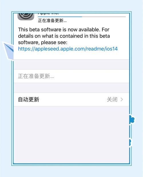 iOS 14 下载指南:安全便捷的升级安装方法