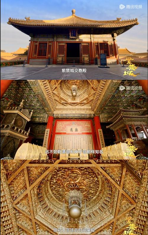 故宫纪录片高清全集下载，探秘紫禁城六百年历史