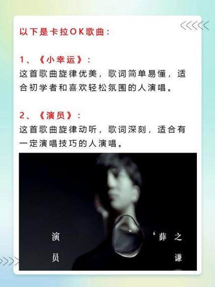 卡拉OK歌曲下载，海量高清伴奏免费在线听